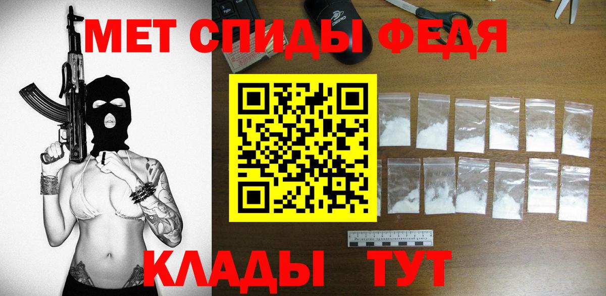Amphetamine 98% Сегежа