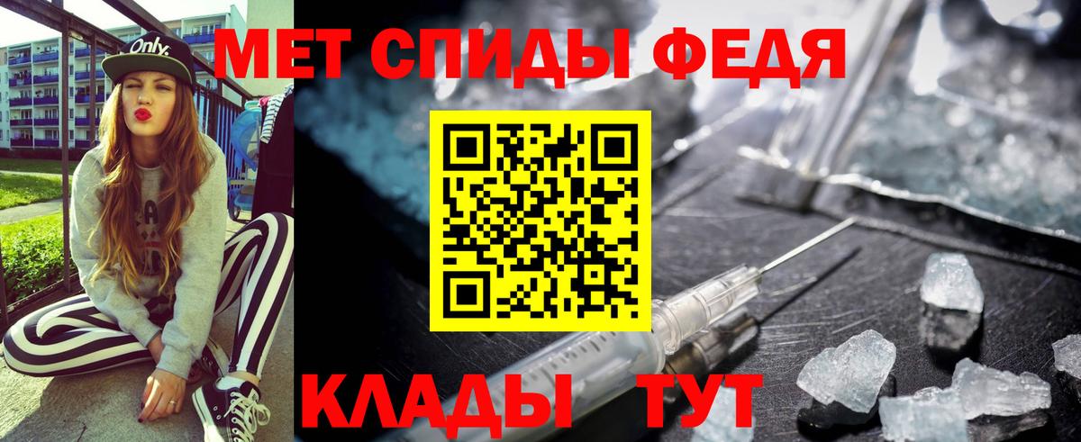 Мефедрон кристаллы  Гашиш  Сегежа  Вход с VPN  Альфа ПВП СК кристаллы 