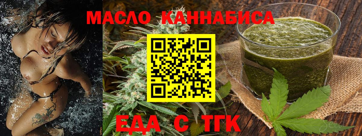 Сегежа  Canna-Cookies конопля  Вход с VPN 
