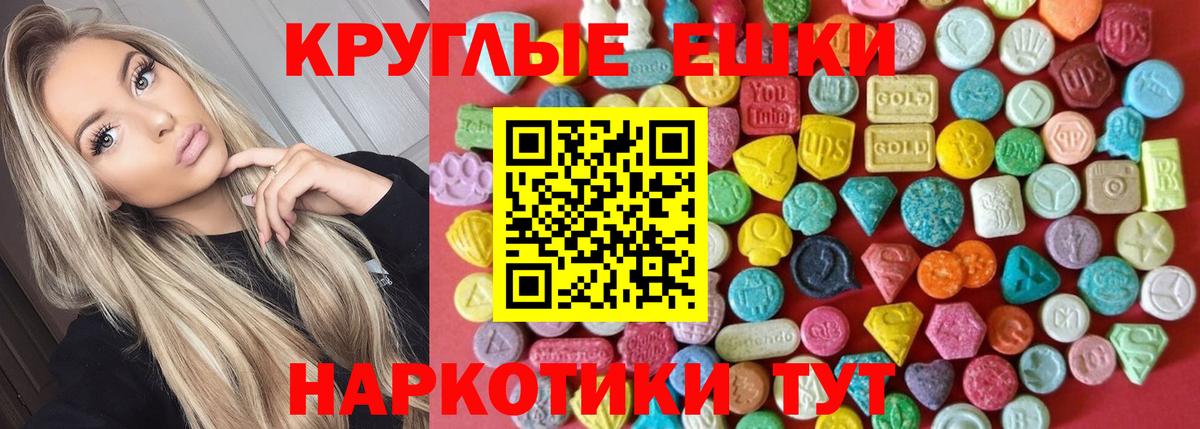Ecstasy Cube  Экстази MDMA  Экстази  Сегежа  Вход с VPN 
