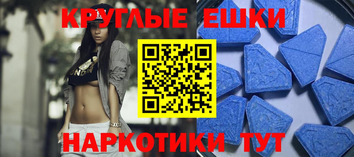 Экстази 99% Сегежа