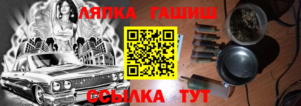 Сегежа  ГАШИШ Cannabis  Гашиш  Вход с VPN  ГАШИШ Изолятор 