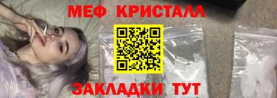 Альфа ПВП Чебаркуль