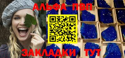 эйфоретик Чебоксары