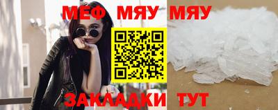 Альфа ПВП Чебаркуль