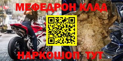 Альфа ПВП Чебаркуль