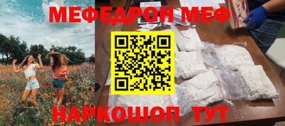 эйфоретик Чебоксары
