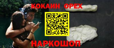 Альфа ПВП Чебаркуль