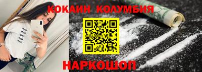 эйфоретик Чебоксары