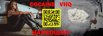 эйфоретик Чебоксары