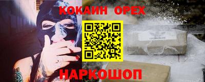 ECSTASY Чапаевск
