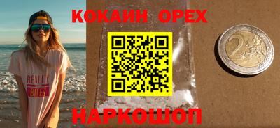 Альфа ПВП Чебаркуль