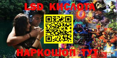 ECSTASY Чапаевск
