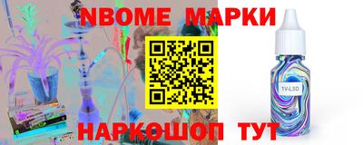 эйфоретик Чебоксары