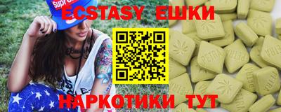 эйфоретик Чебоксары