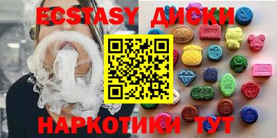 эйфоретик Чебоксары