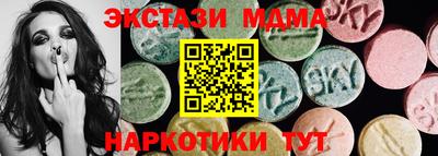 эйфоретик Чебоксары
