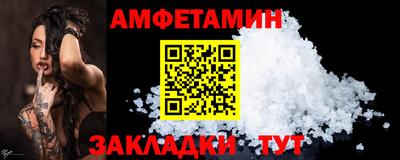 эйфоретик Чебоксары