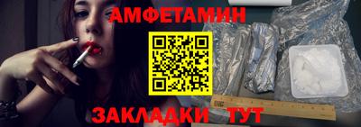 Альфа ПВП Чебаркуль
