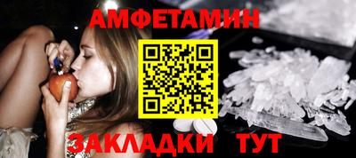 эйфоретик Чебоксары