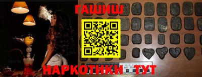 Альфа ПВП Чебаркуль