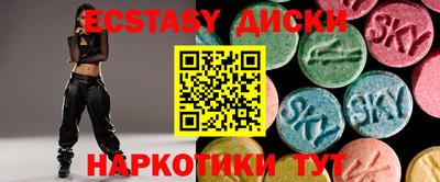 эйфоретик Чебоксары