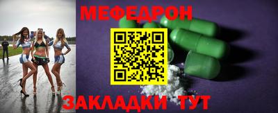 эйфоретик Чебоксары