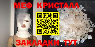 Альфа ПВП Чебаркуль