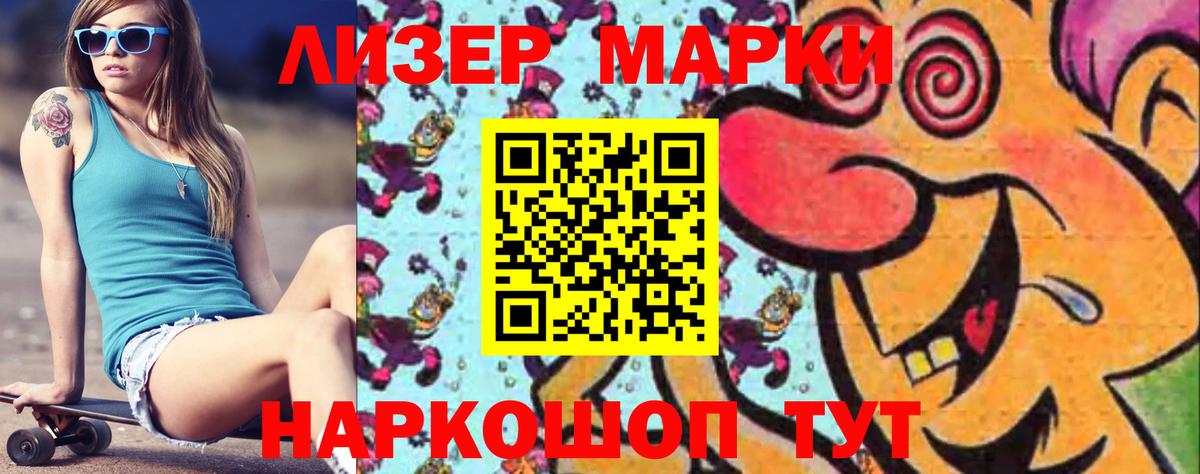 Лсд 25 экстази кислота  Вход с VPN  Сегежа  hydra вход  ЛСД экстази кислота 