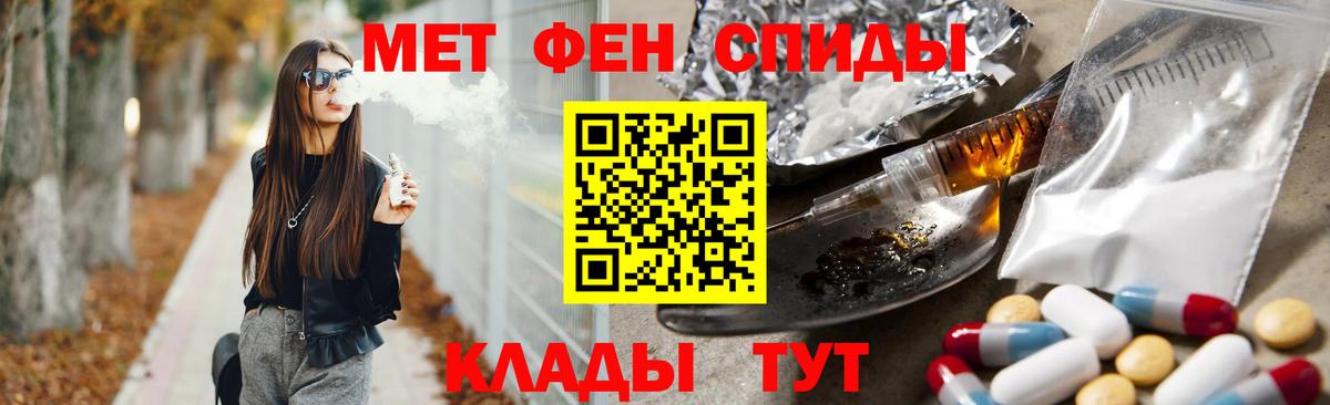 МЕТАМФЕТАМИН пудра Сегежа