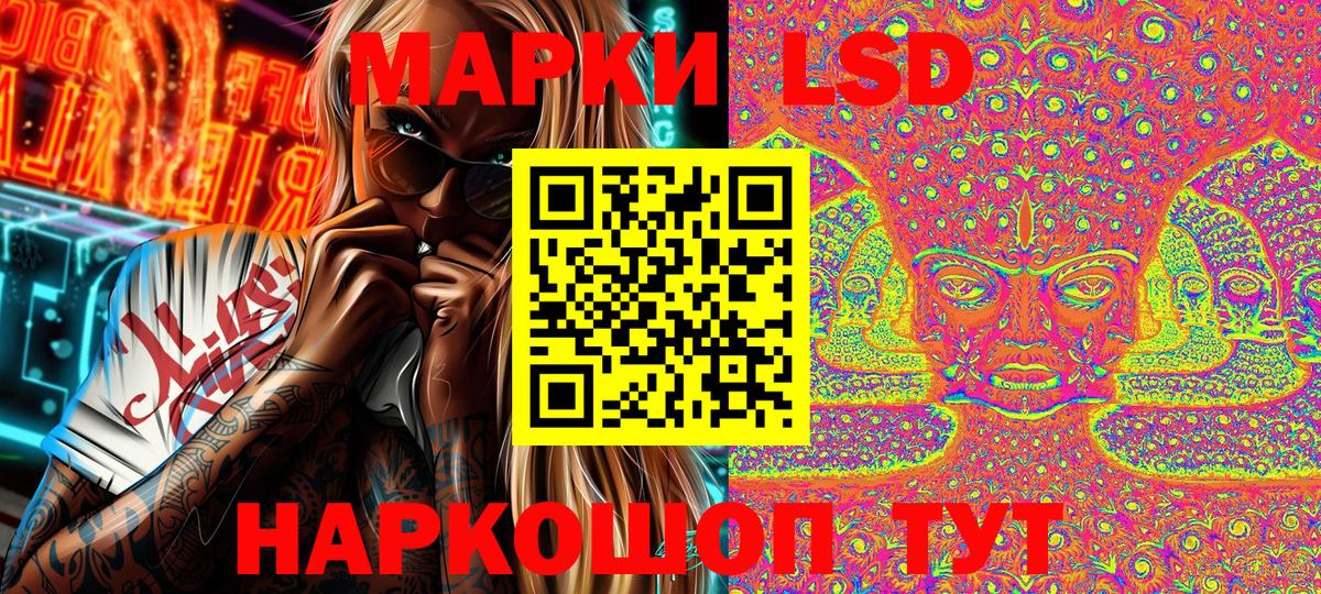 Наркотические марки 1,8мг Сегежа