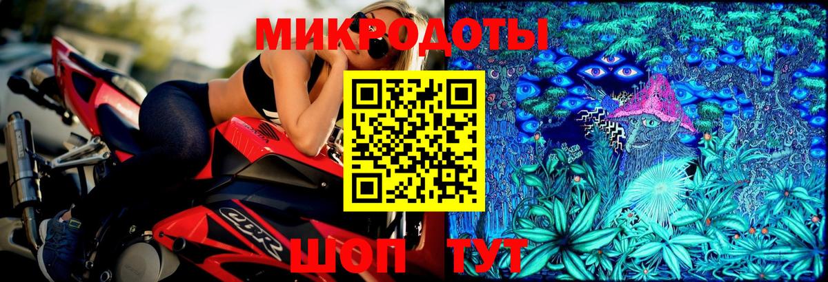 закладка  Галлюциногенные грибы мухоморы  Вход с VPN  Псилоцибиновые грибы Cubensis  Сегежа 