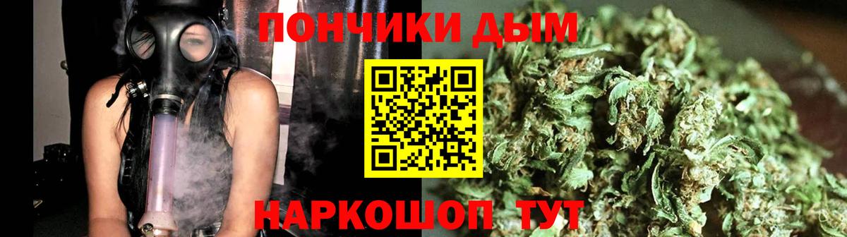 Марихуана SATIVA & INDICA  Конопля THC 21%  Вход с VPN  Сегежа 